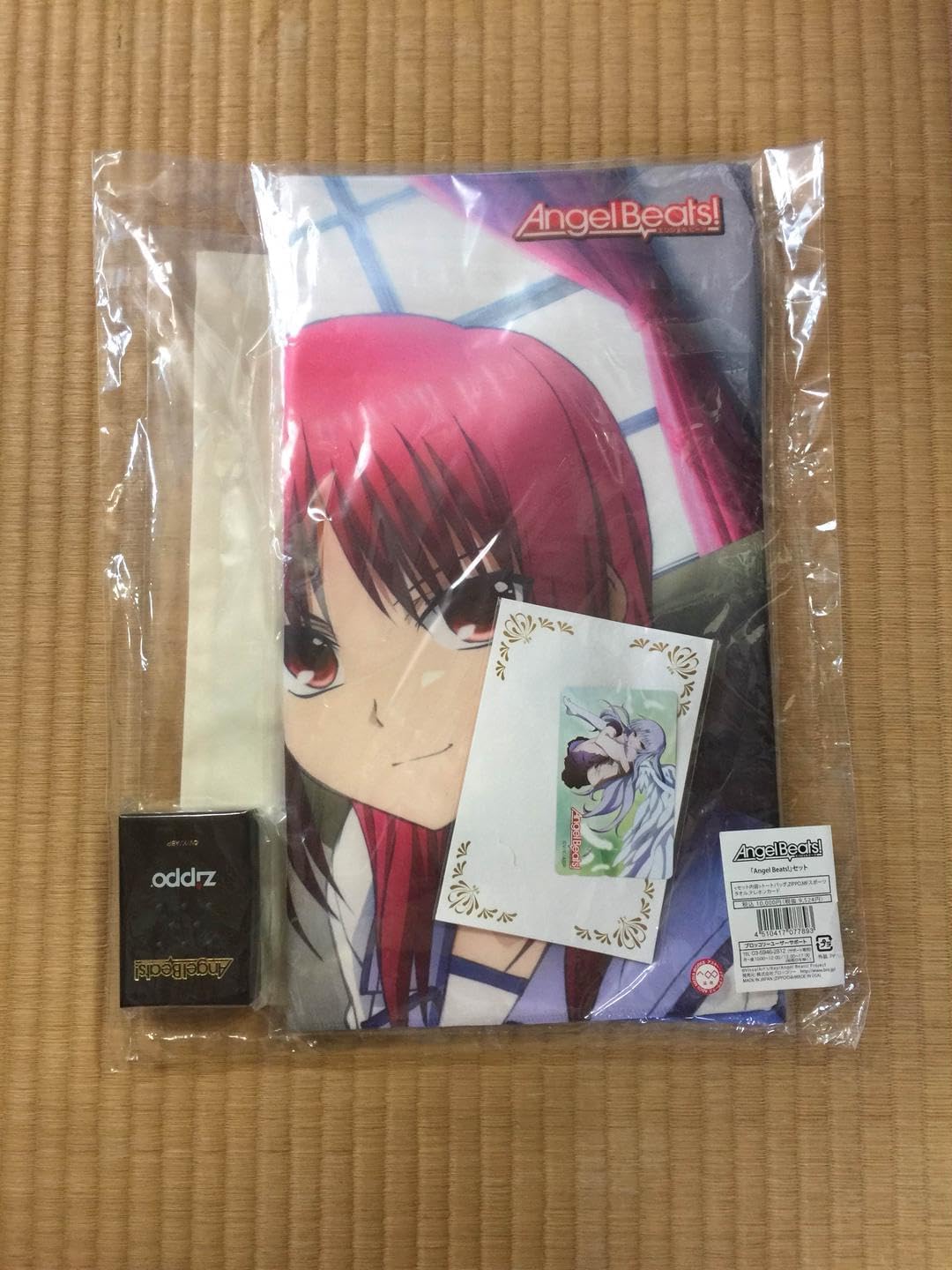 Angel Beats! セット スペシャルサプライセット Angel Beats! [Angel